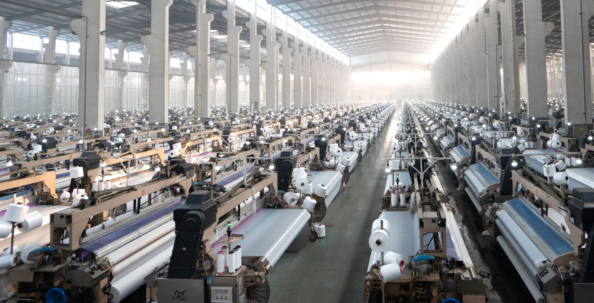 集紡絲、加彈、織布、印花加工、國內外銷售一體化的企業